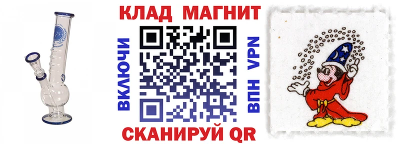 Где купить наркотики Алзамай ГАШ  A PVP  Лсд 25  Канабис  кракен онион  Мефедрон  АМФ  Псилоцибиновые грибы 