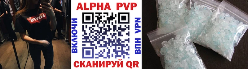 Alfa_PVP СК КРИС KRAKEN Алзамай