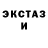 Экстази mix 9 Tons