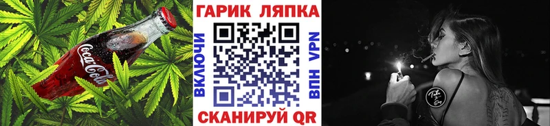 Еда ТГК конопля где продают Алзамай