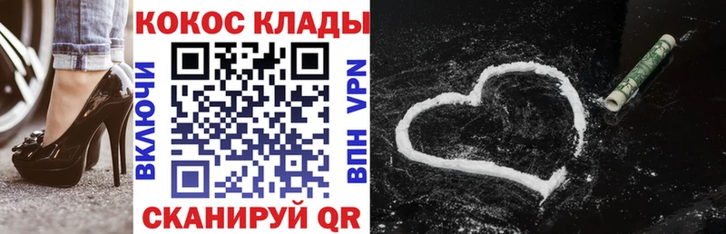 кракен ссылки  Алзамай  Кокаин Боливия 