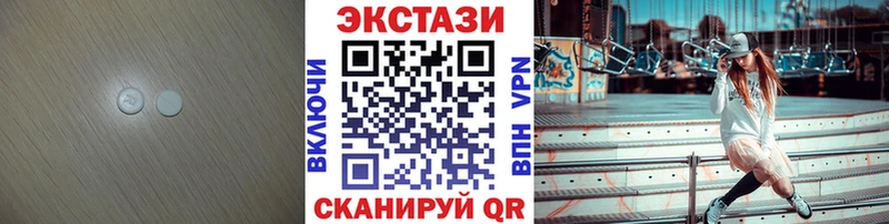 хочу наркоту  Алзамай  ЭКСТАЗИ 280 MDMA 
