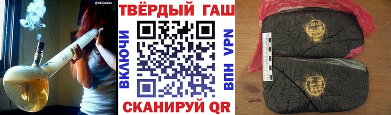 OMG ссылки  Алзамай  Гашиш VHQ 