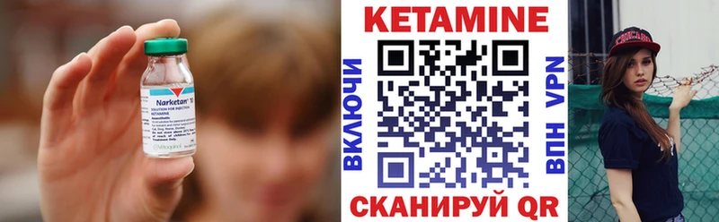 КЕТАМИН ketamine как найти наркотики Алзамай