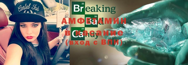 альфа пвп Чердынь