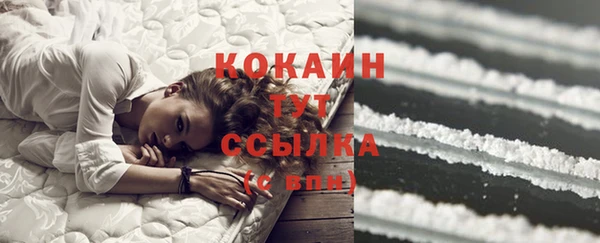 герыч Володарск