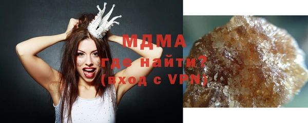 метамфетамин Остров
