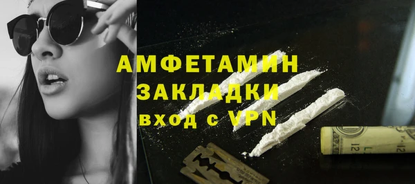 метамфетамин Остров