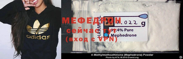амф Осинники
