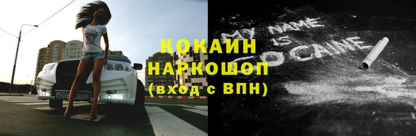 прущий лед Нягань