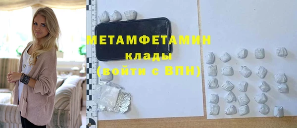 спиды Нязепетровск