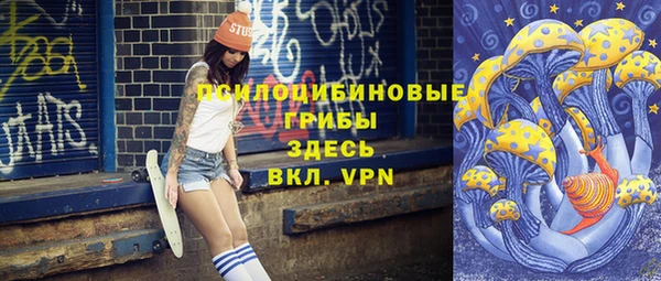 спиды Нязепетровск