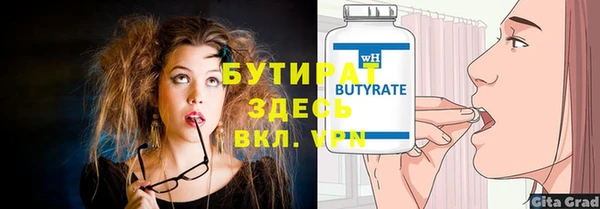 спиды Нязепетровск
