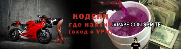 метамфетамин Остров