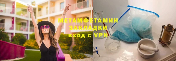 PSILOCYBIN Няндома