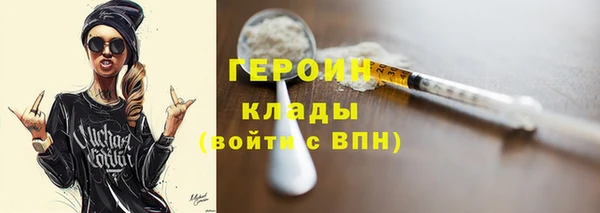 амф Осинники