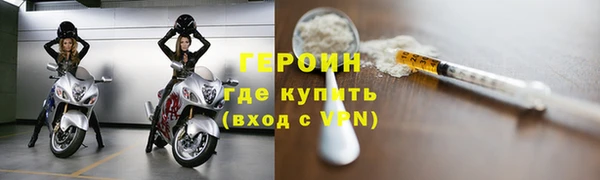 марки lsd Сафоново