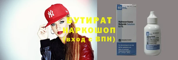 метамфетамин Остров