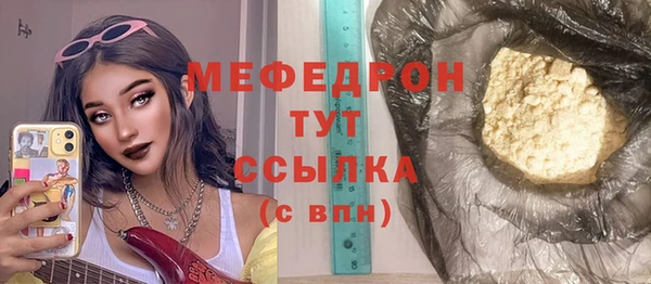 прущий лед Нягань
