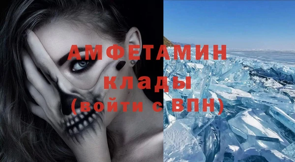 прущий лед Нягань