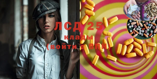 ECSTASY Приозерск