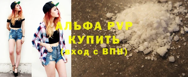 метамфетамин Остров