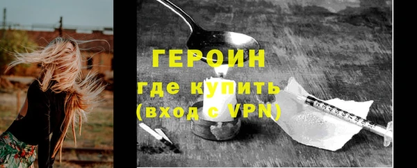 наркотики Сатка