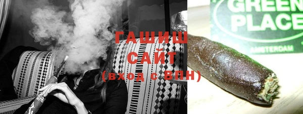 амф Осинники