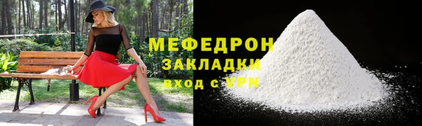 метамфетамин Остров