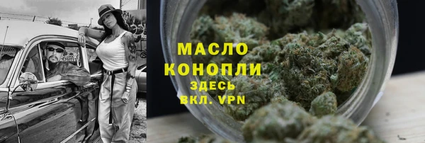 метамфетамин Остров