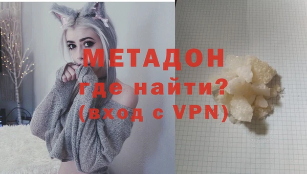 амф Осинники