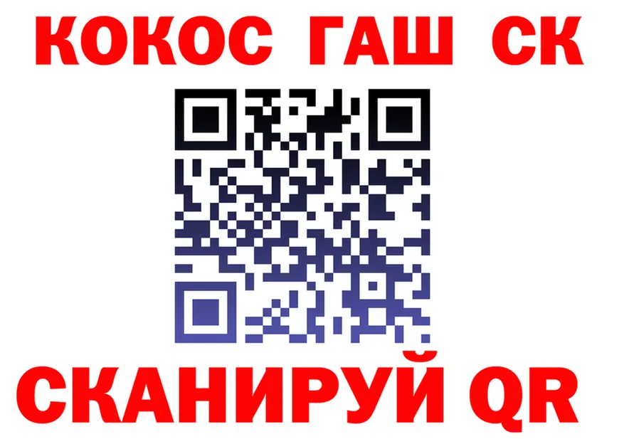 APVP СК КРИС вход даркнет mega Алзамай