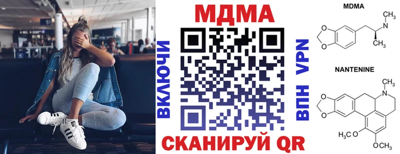 MDMA VHQ Алзамай