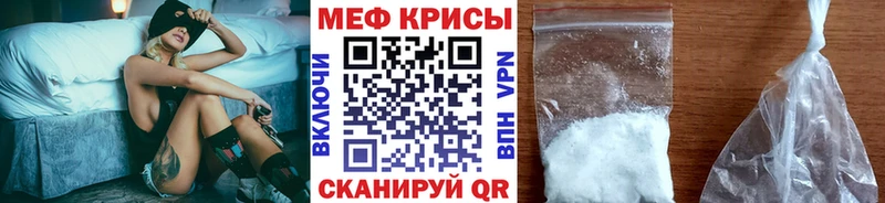 магазин продажи   Алзамай  Меф 4 MMC 