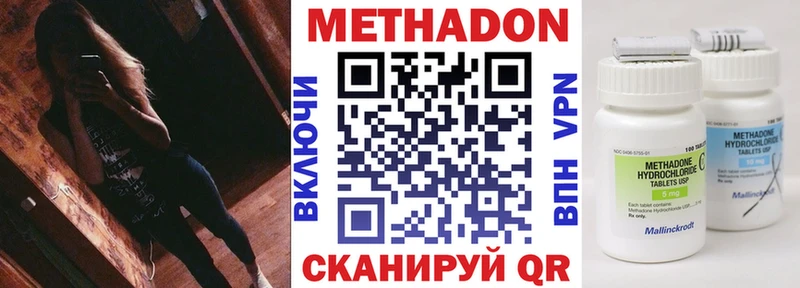 даркнет какой сайт  Алзамай  МЕТАДОН VHQ 