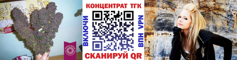 Дистиллят ТГК вейп  купить наркотик  KRAKEN tor  Алзамай 