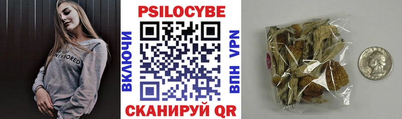 Галлюциногенные грибы MAGIC MUSHROOMS  Алзамай 